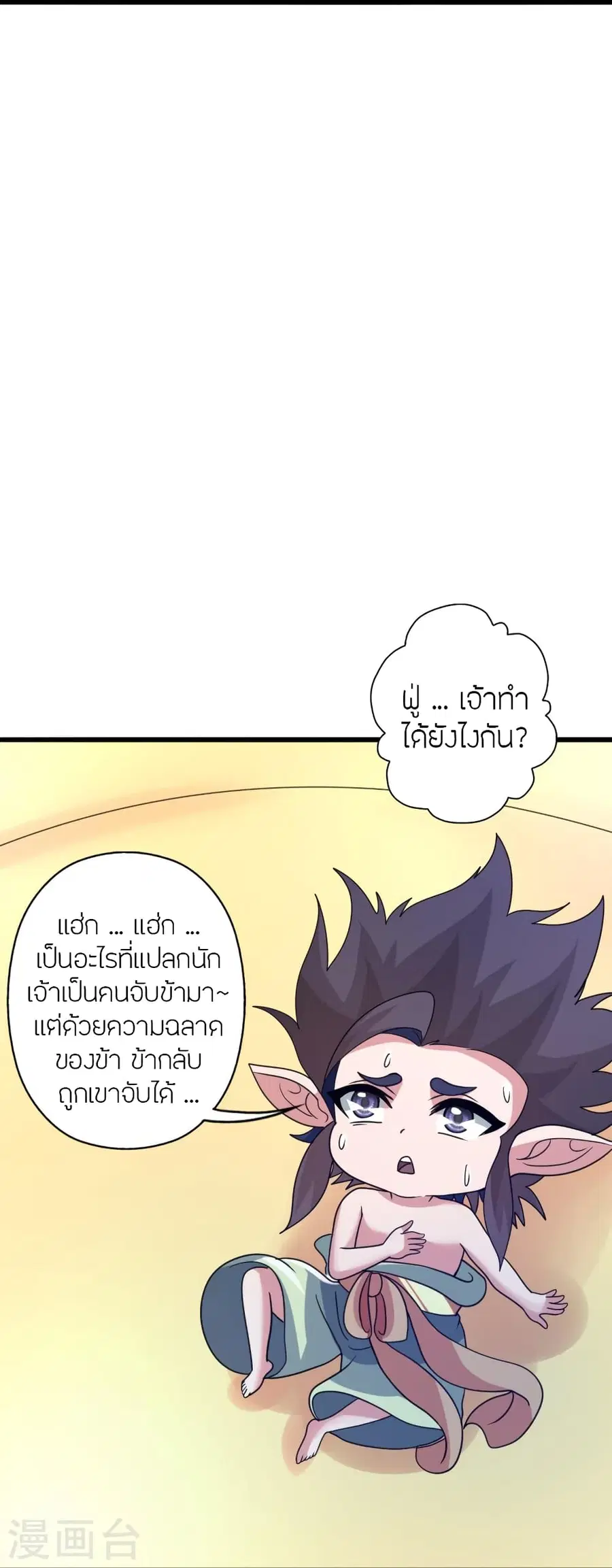 หน้า 13 จาก 94