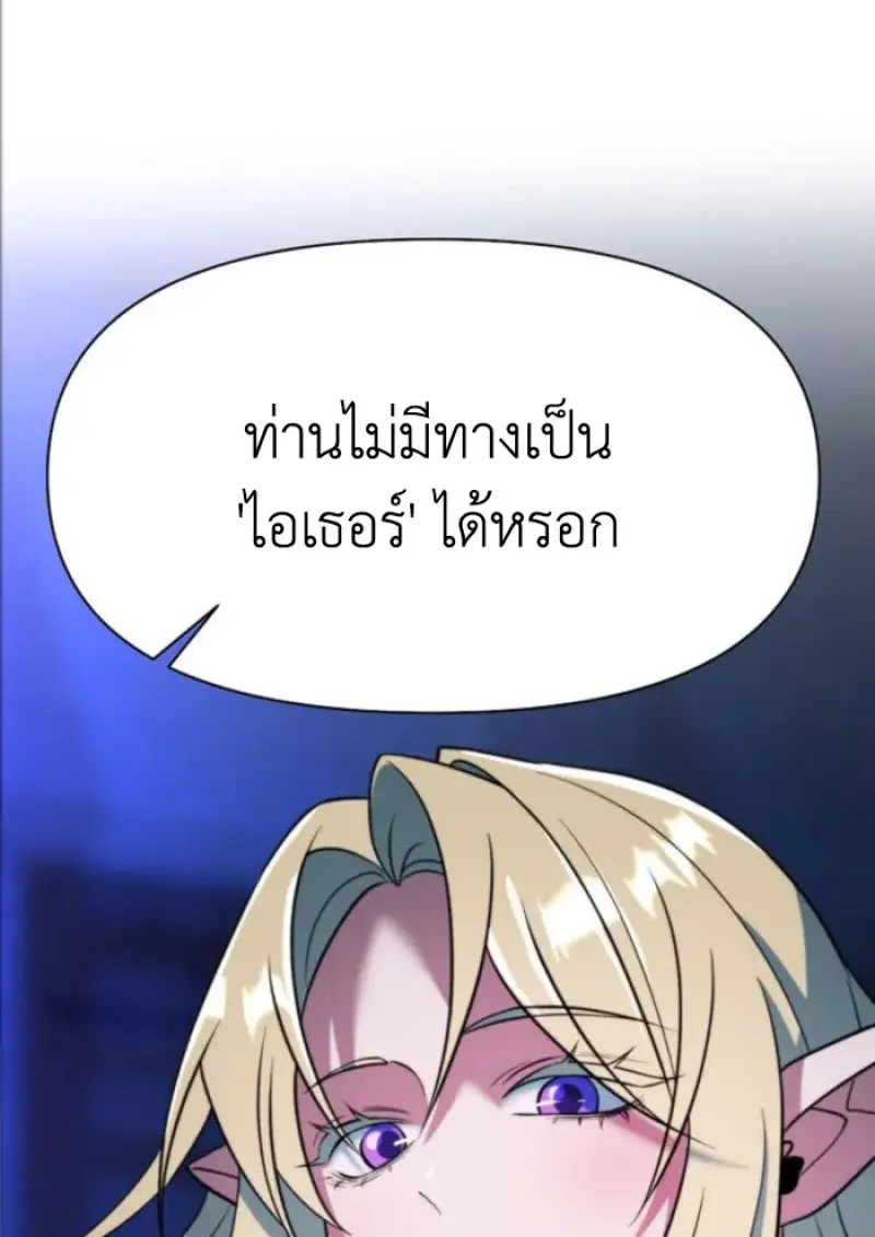 หน้า 87 จาก 121