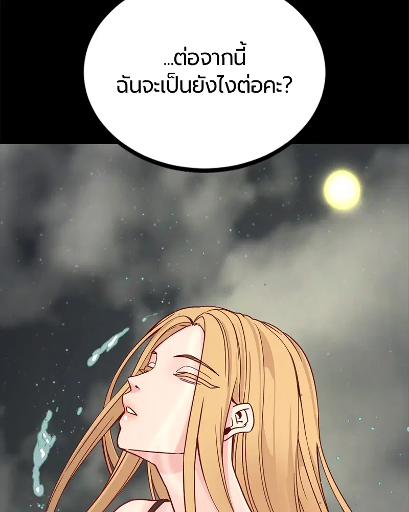 หน้า 90 จาก 173