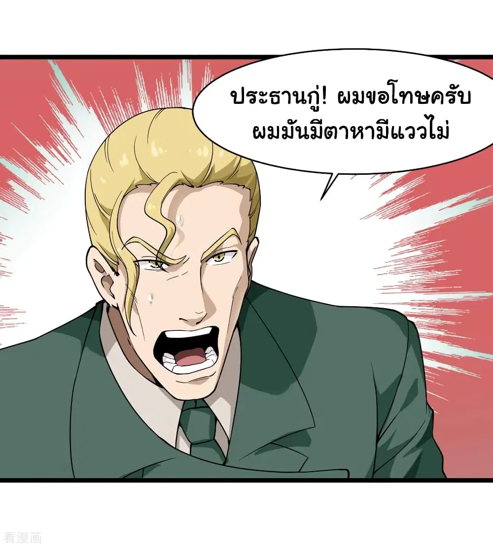 หน้า 2 จาก 37