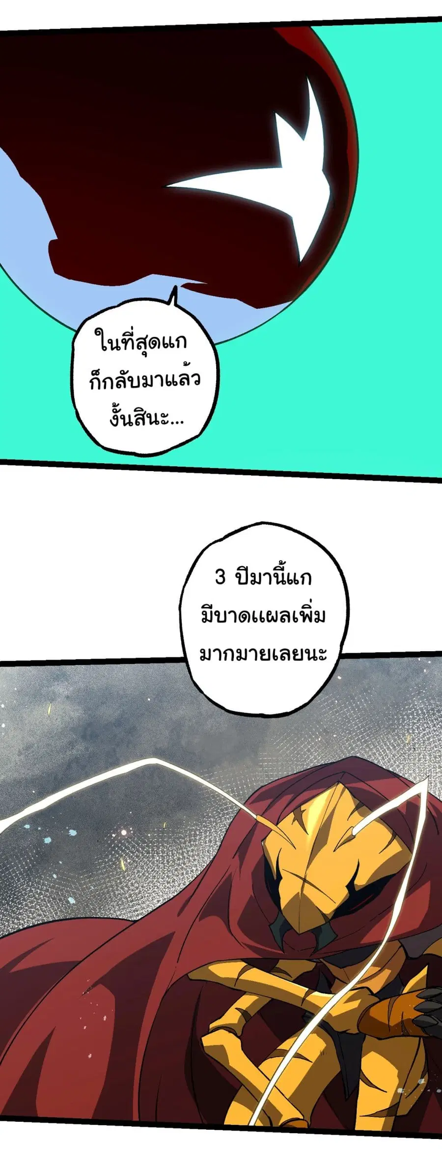 หน้า 6 จาก 37