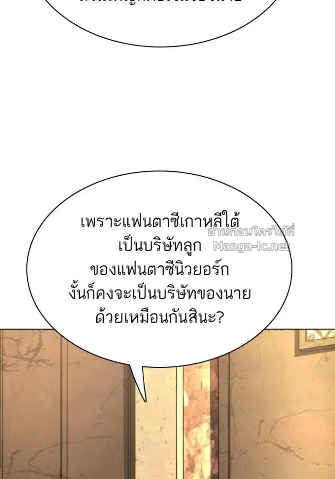 หน้า 116 จาก 196
