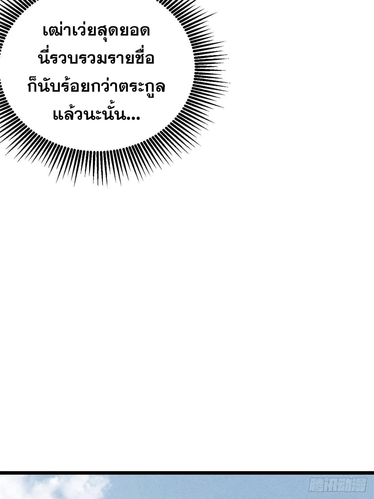 หน้า 21 จาก 87