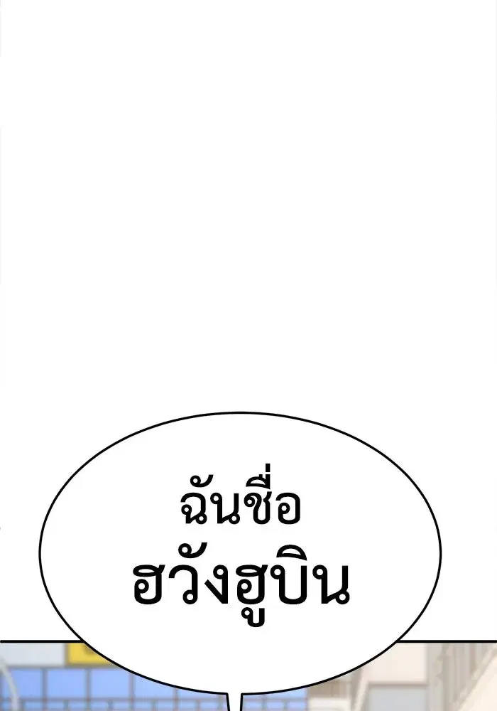 หน้า 158 จาก 170