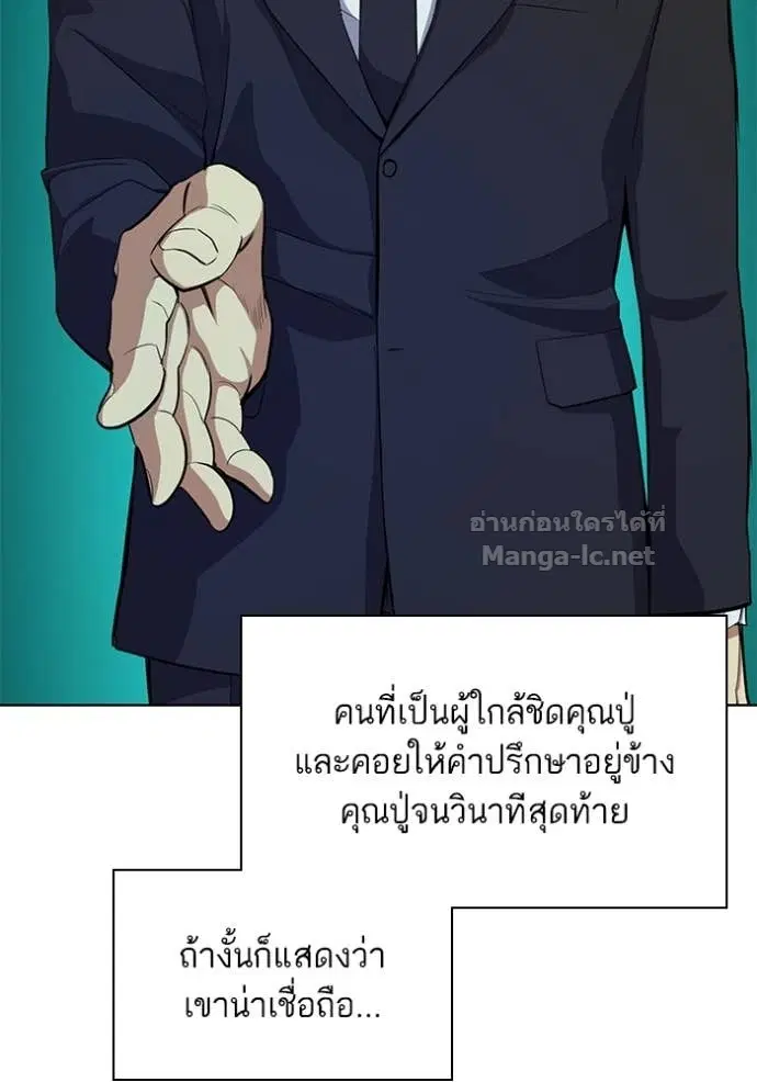 หน้า 123 จาก 137