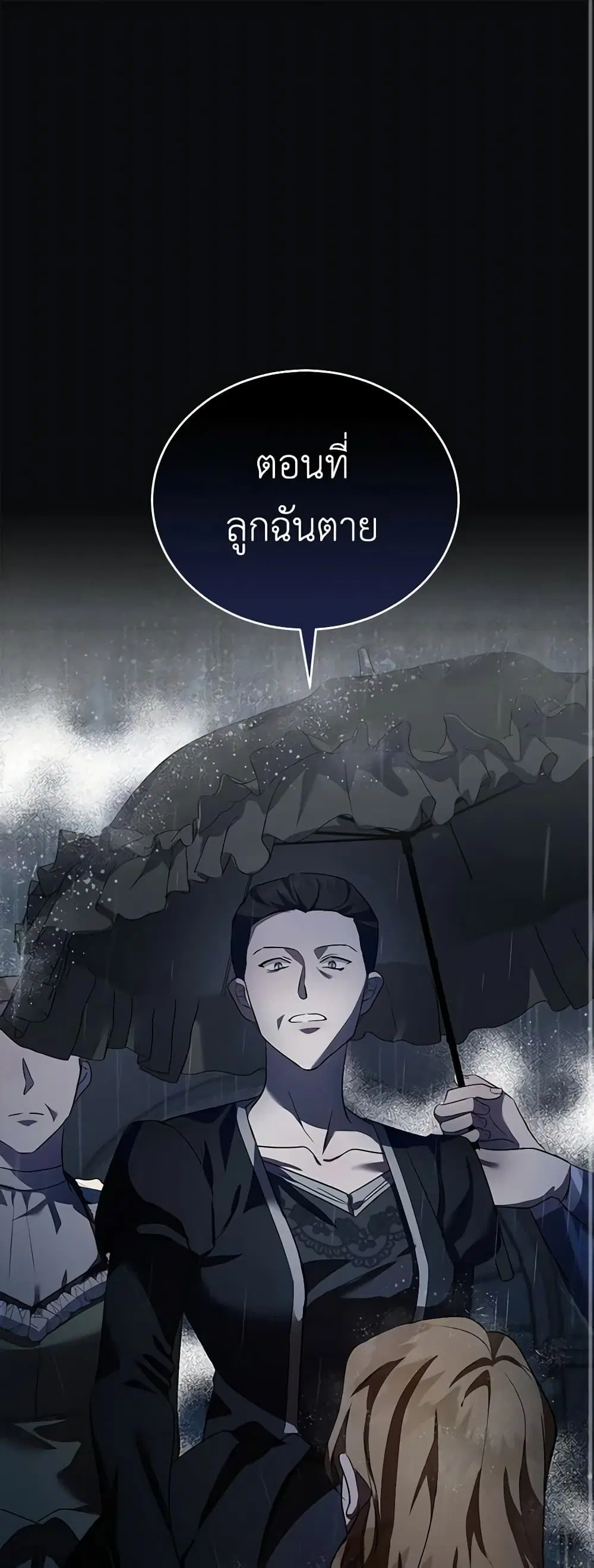 หน้า 2 จาก 49
