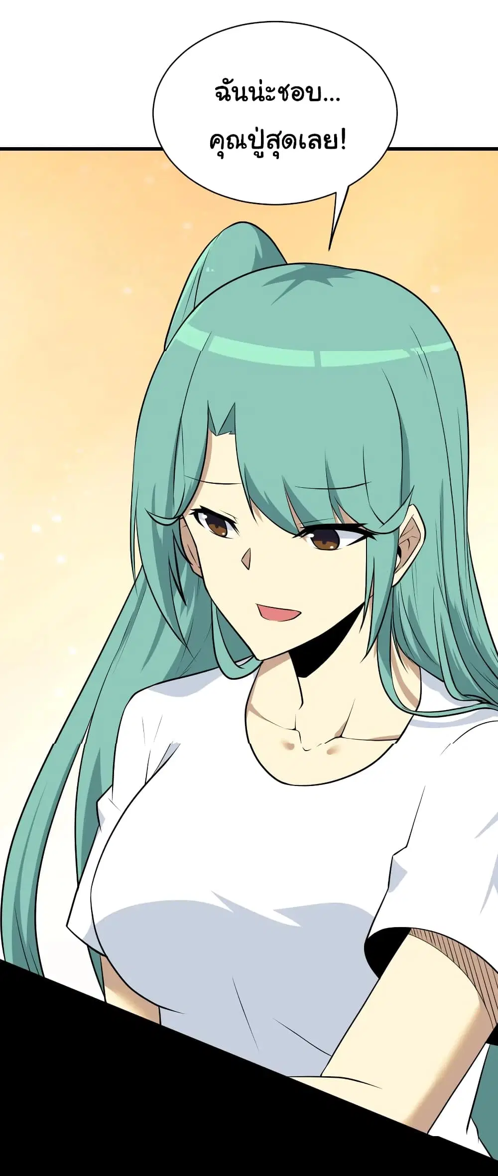 หน้า 16 จาก 36