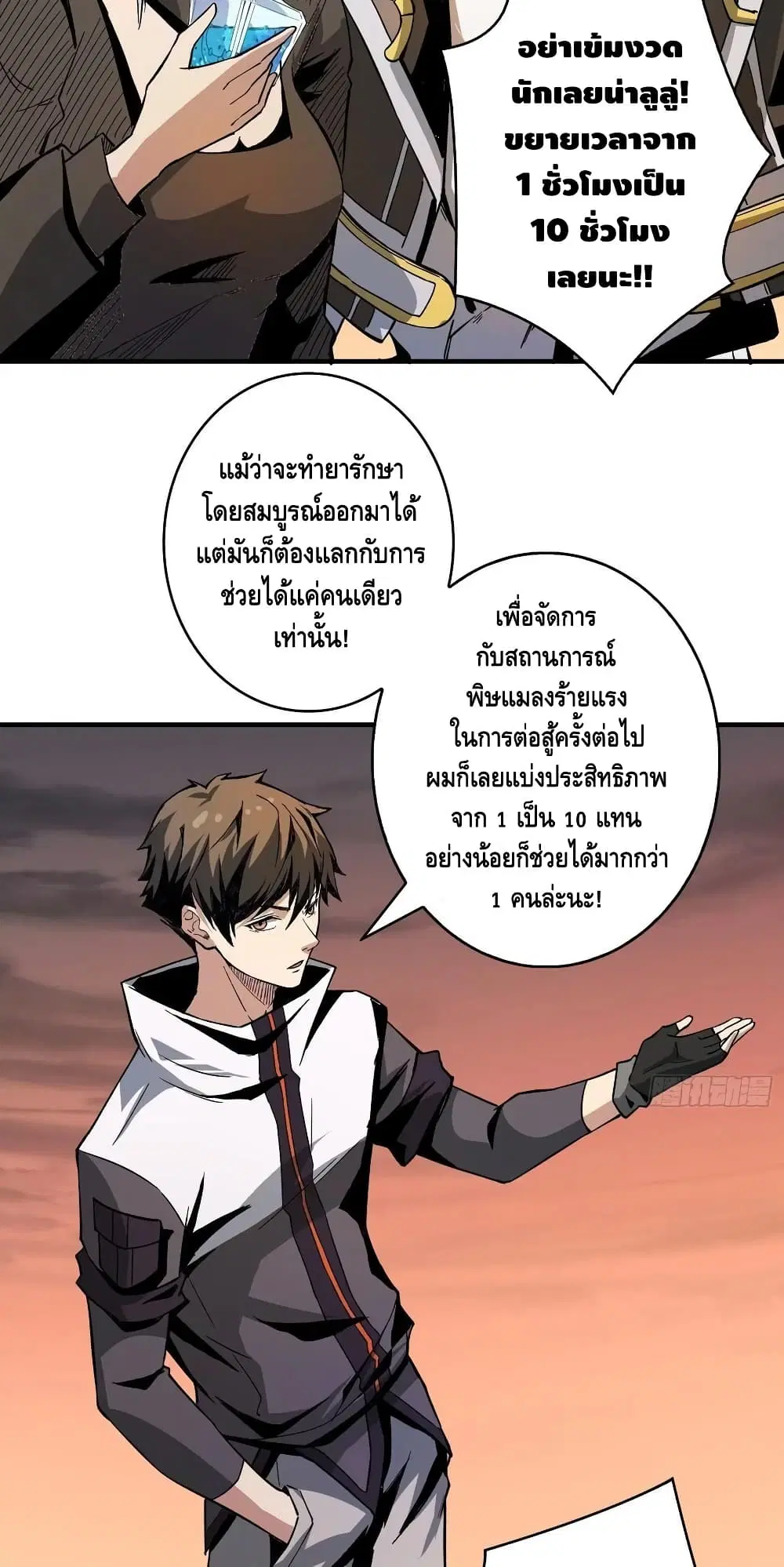 หน้า 17 จาก 32