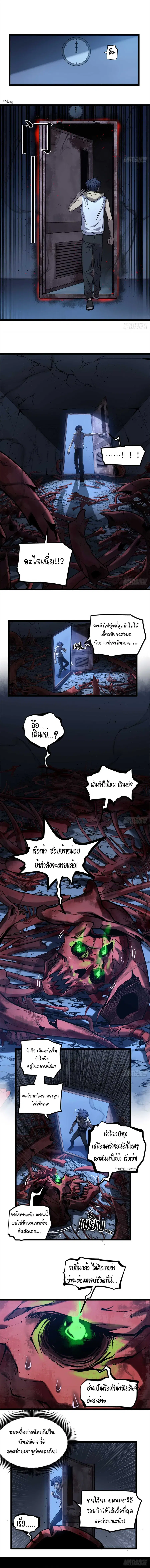 หน้า 2 จาก 19