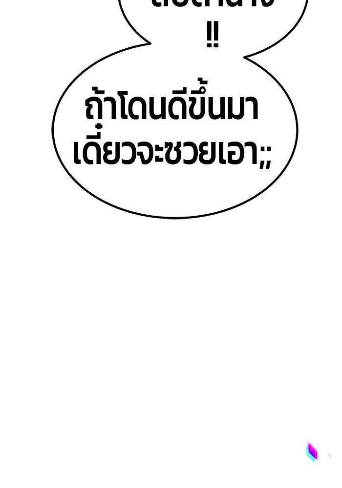 หน้า 62 จาก 470