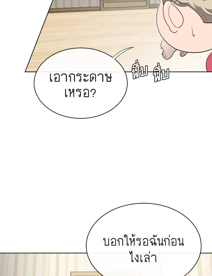 หน้า 75 จาก 121