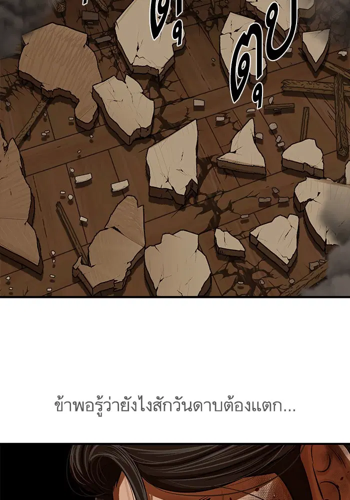 หน้า 48 จาก 108