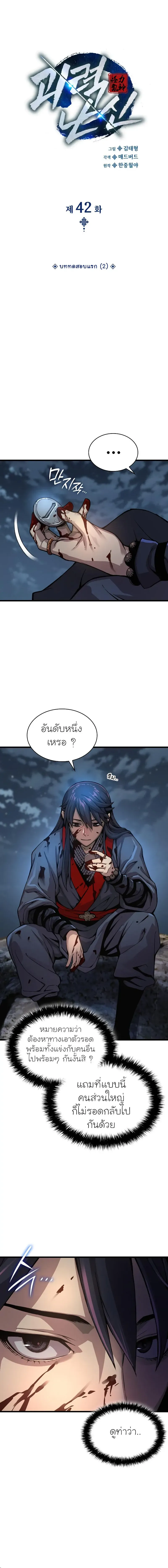หน้า 4 จาก 26