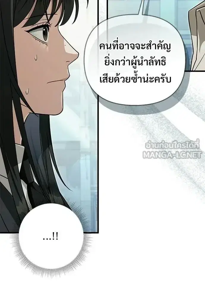 หน้า 76 จาก 122
