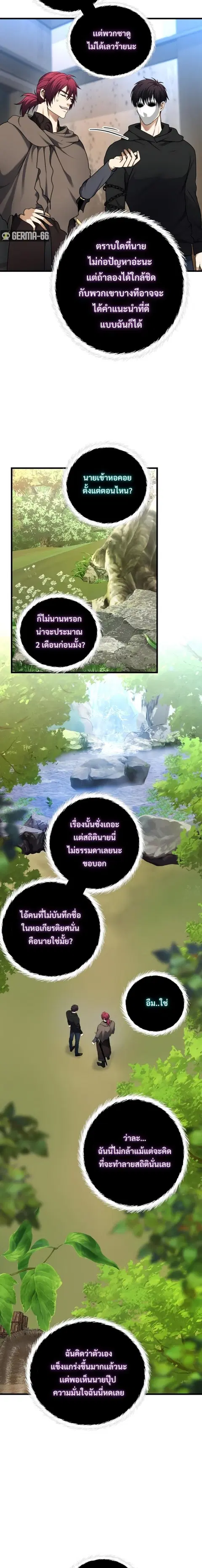 หน้า 2 จาก 22