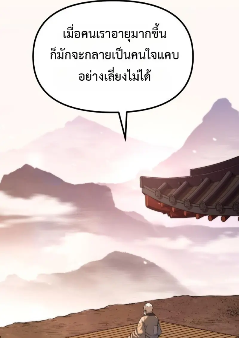 หน้า 106 จาก 195