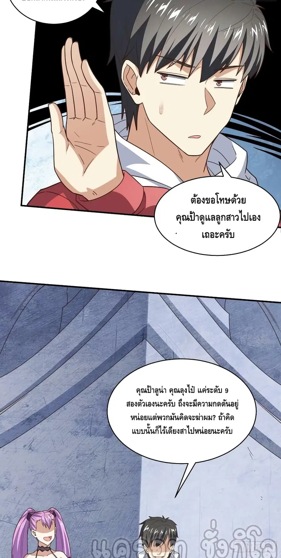 หน้า 26 จาก 52