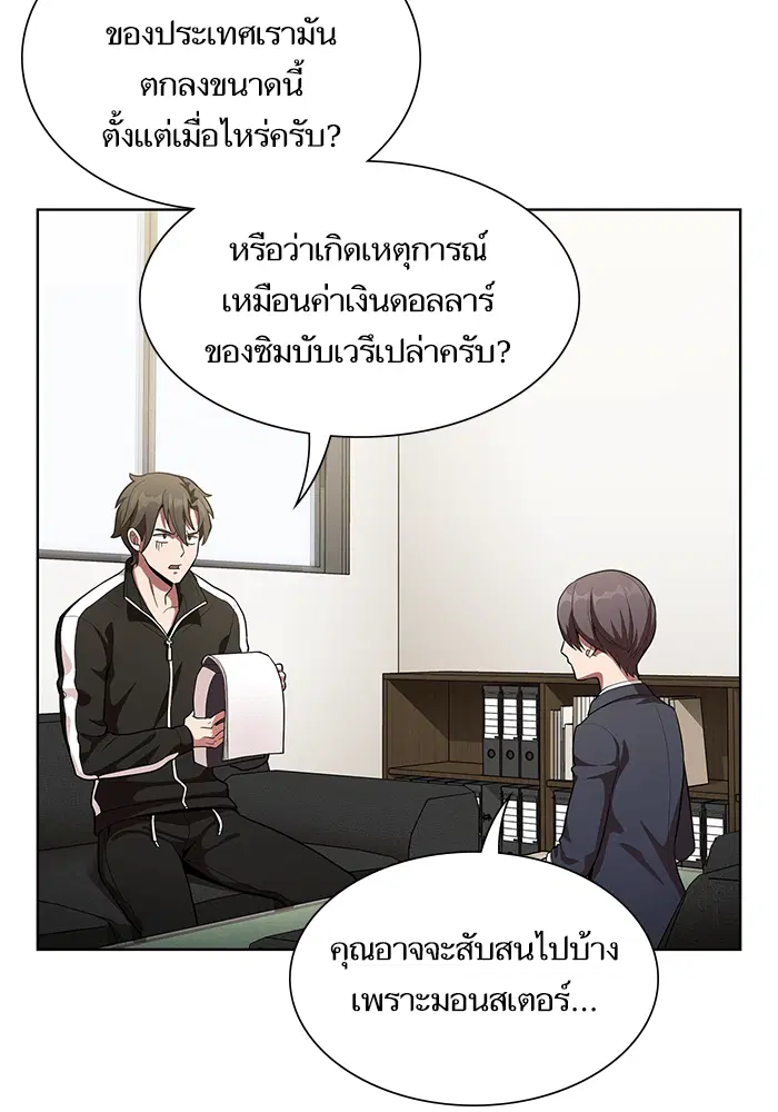 หน้า 4 จาก 100