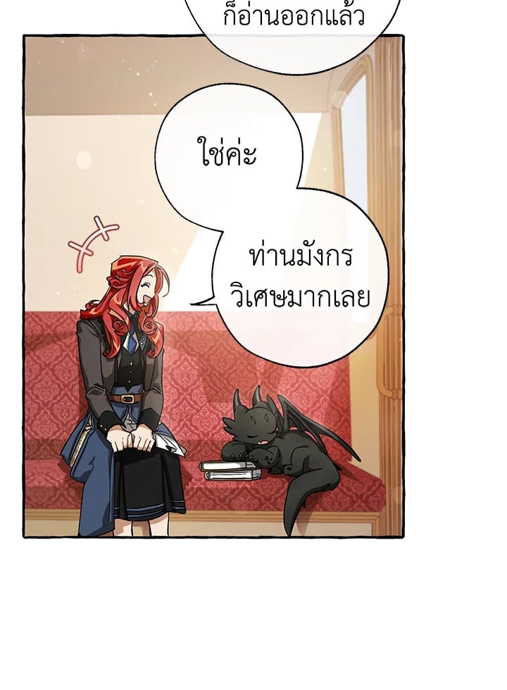 หน้า 4 จาก 100