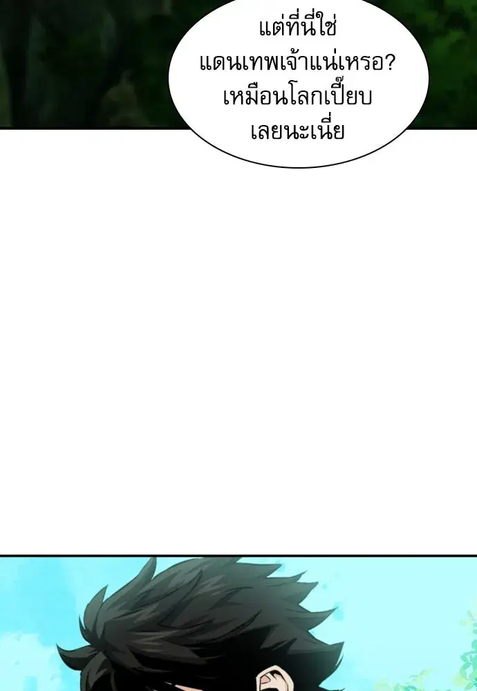 หน้า 127 จาก 147