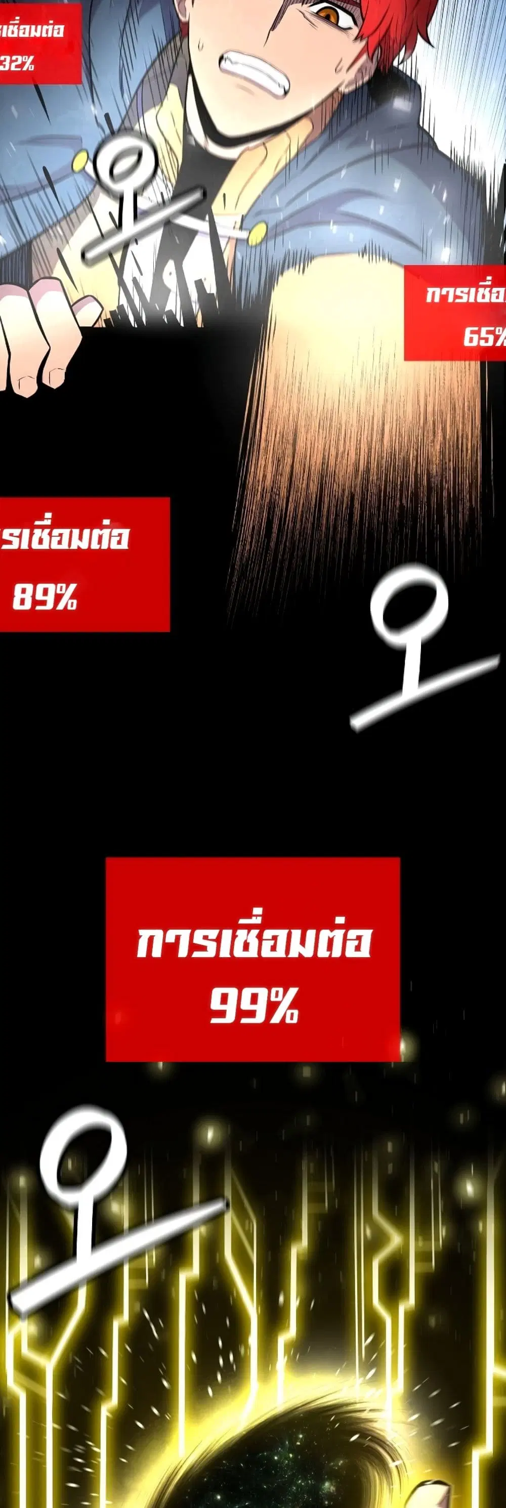 หน้า 18 จาก 51