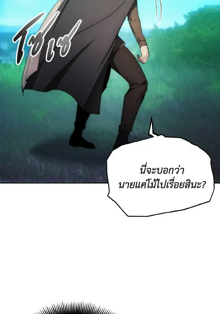 หน้า 71 จาก 102