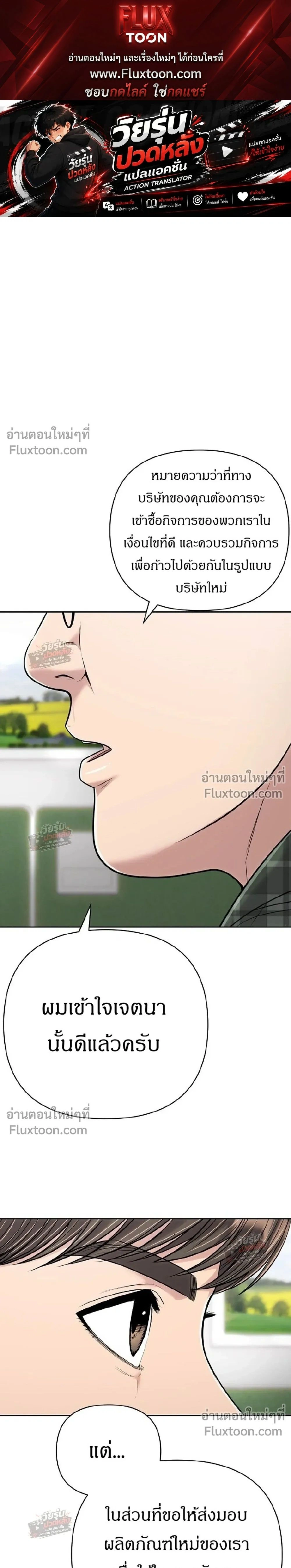 หน้า 1 จาก 43