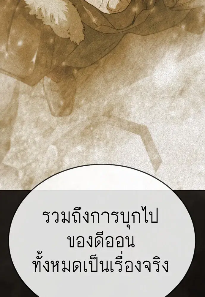หน้า 113 จาก 239