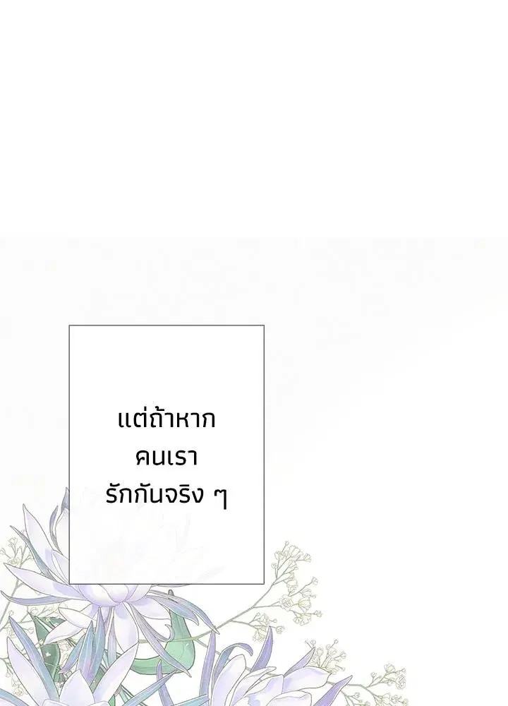 หน้า 70 จาก 153