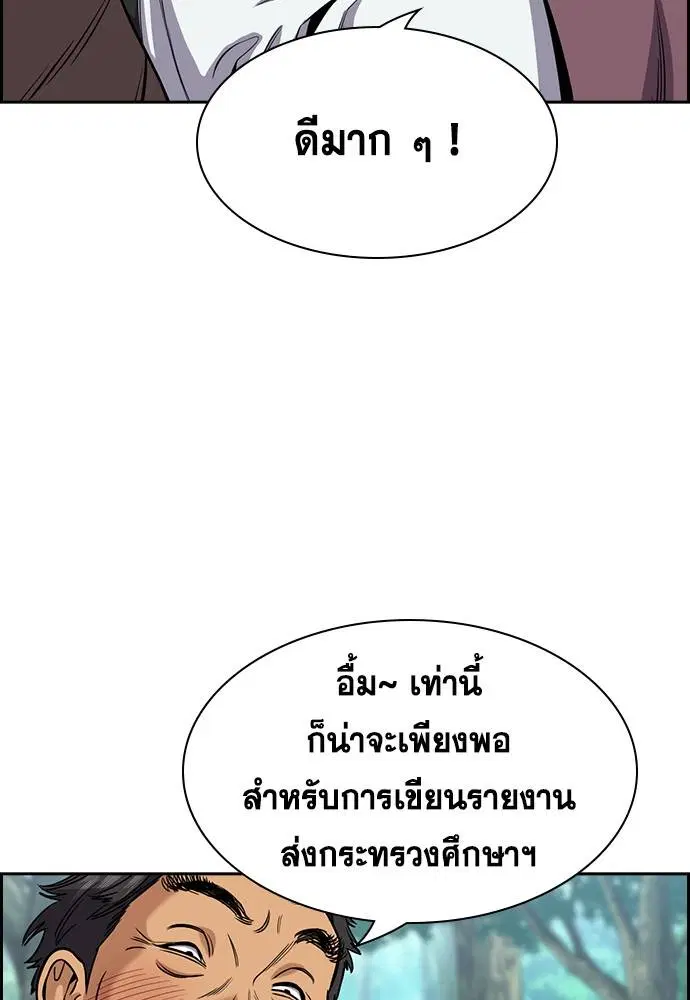 หน้า 49 จาก 136