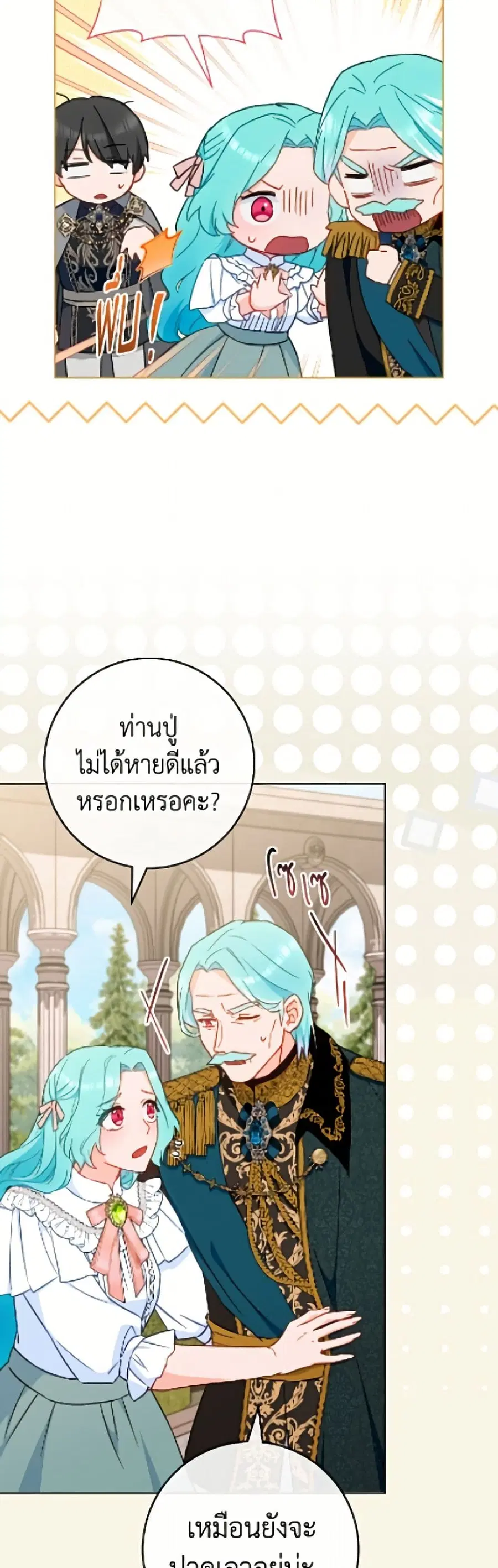 หน้า 9 จาก 52