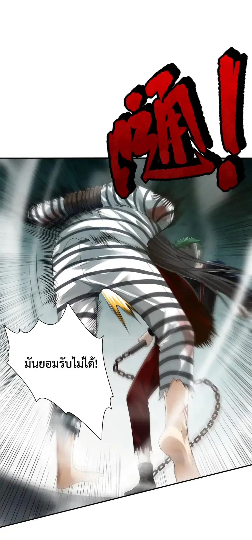 หน้า 16 จาก 70