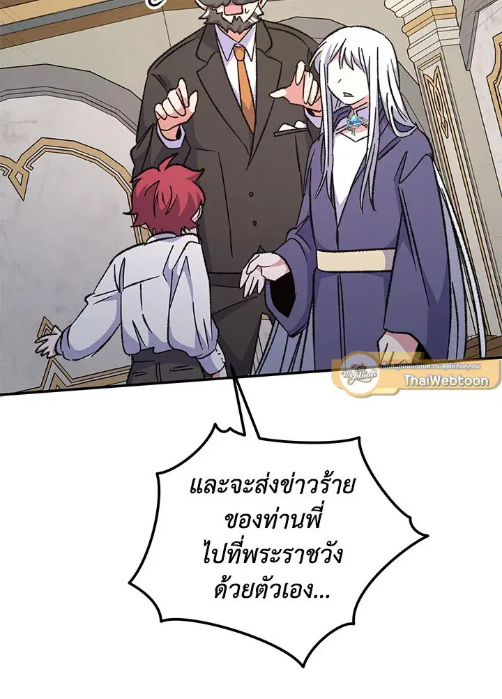 หน้า 54 จาก 99