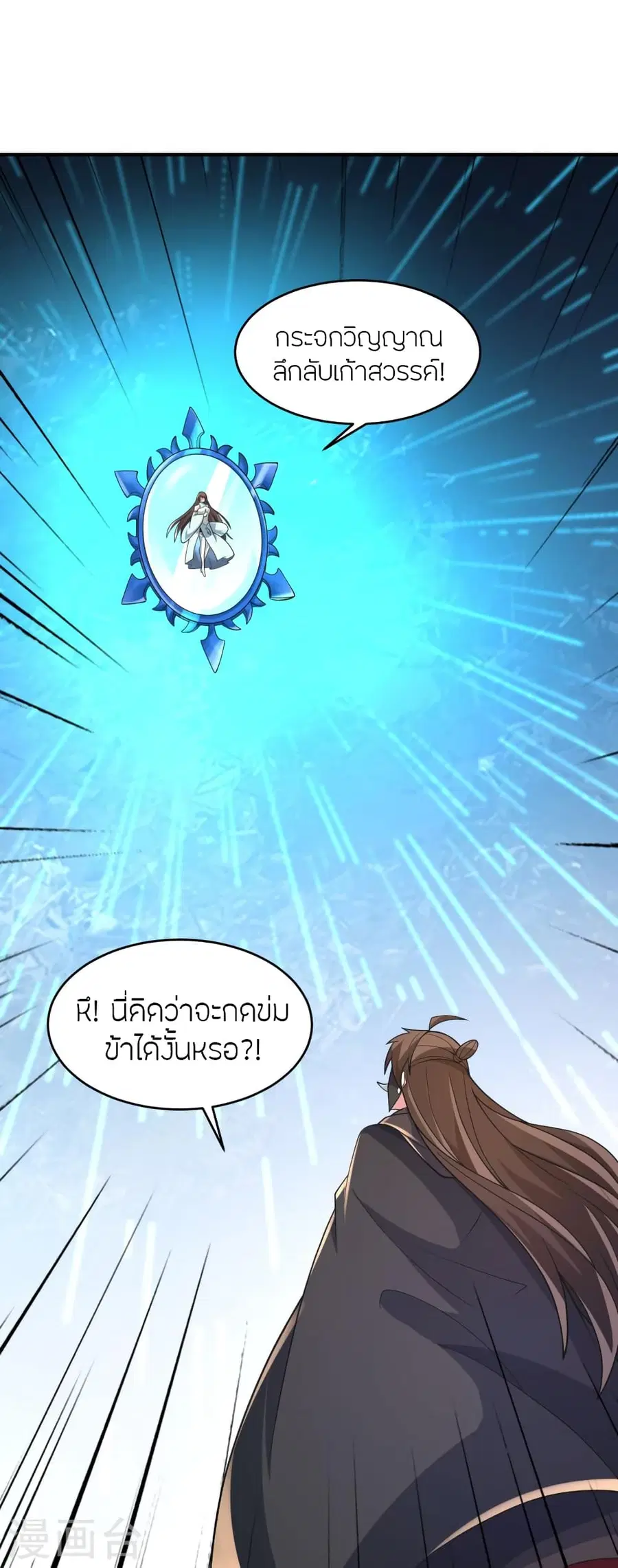 หน้า 34 จาก 90