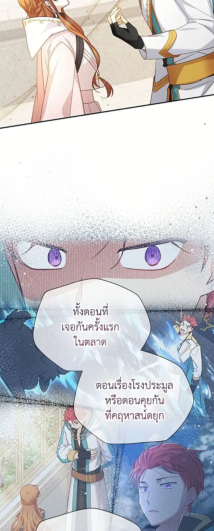 หน้า 10 จาก 52