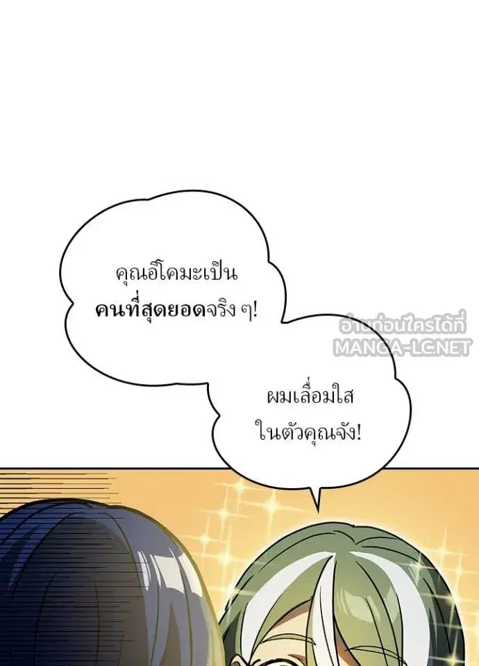 หน้า 16 จาก 103