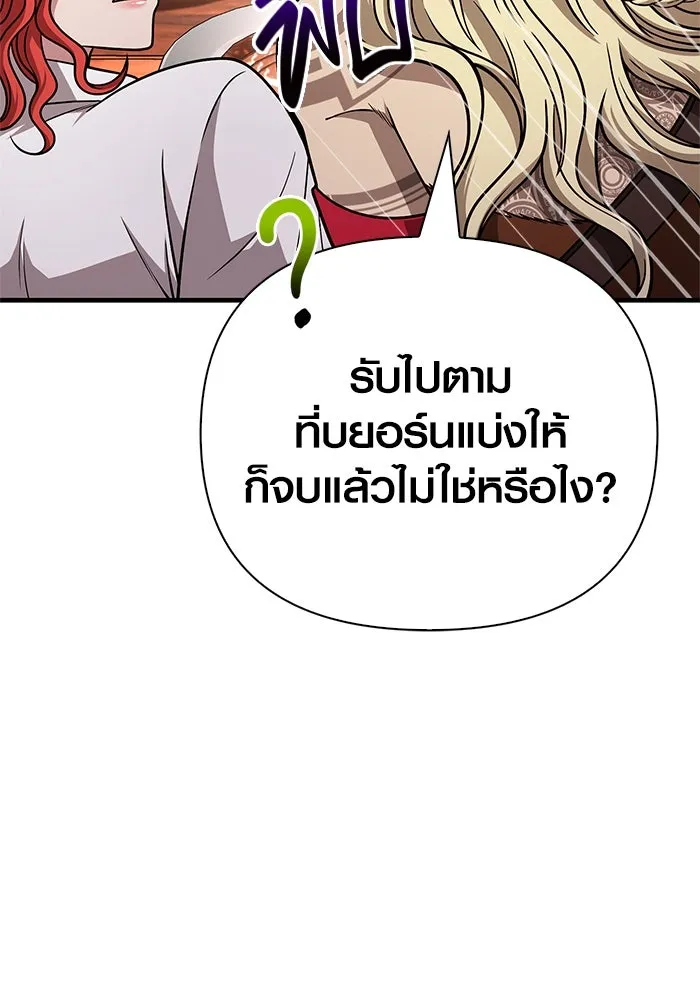 หน้า 104 จาก 186