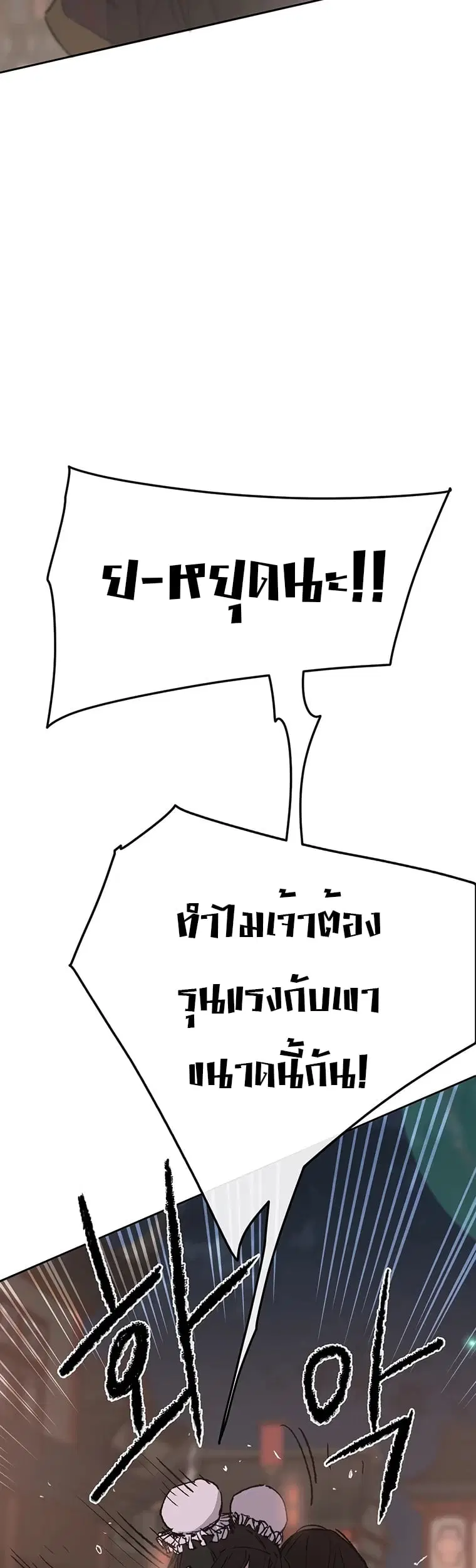หน้า 55 จาก 66