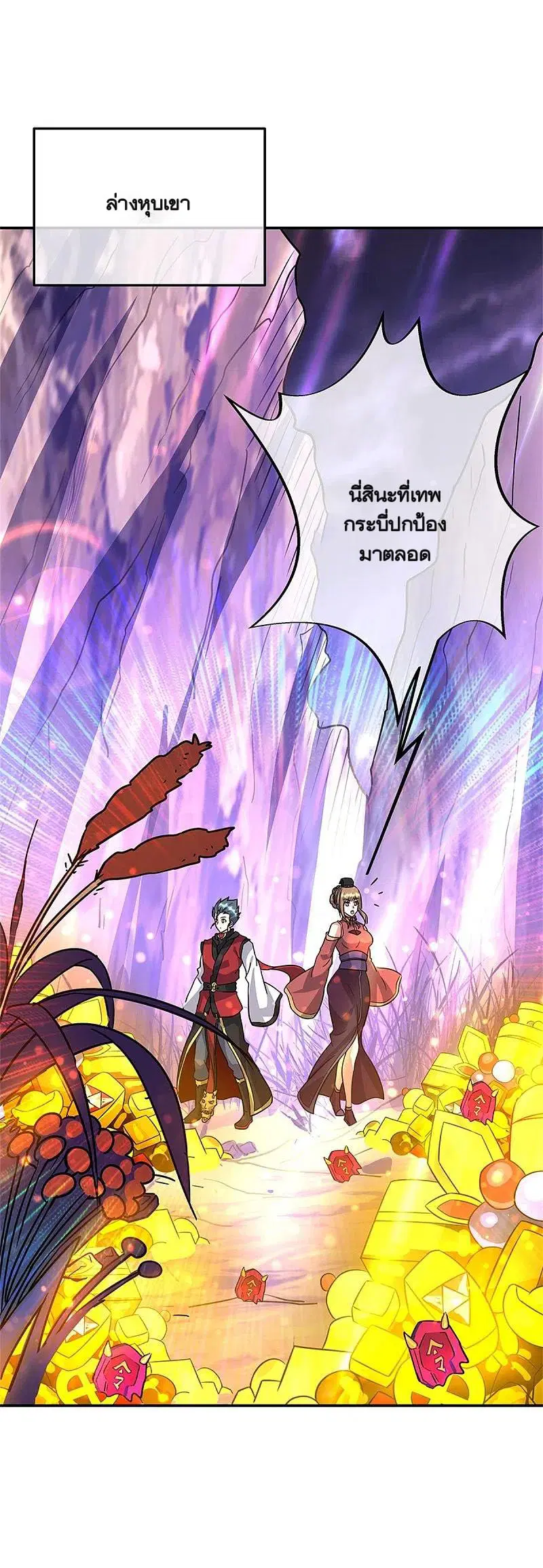 หน้า 57 จาก 59