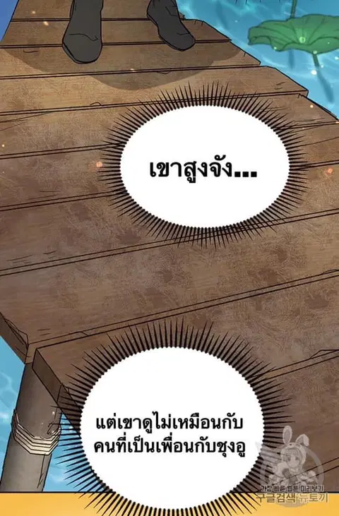 หน้า 72 จาก 97