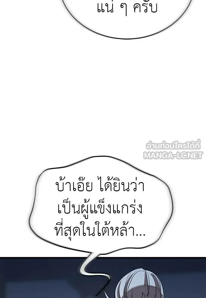 หน้า 22 จาก 166