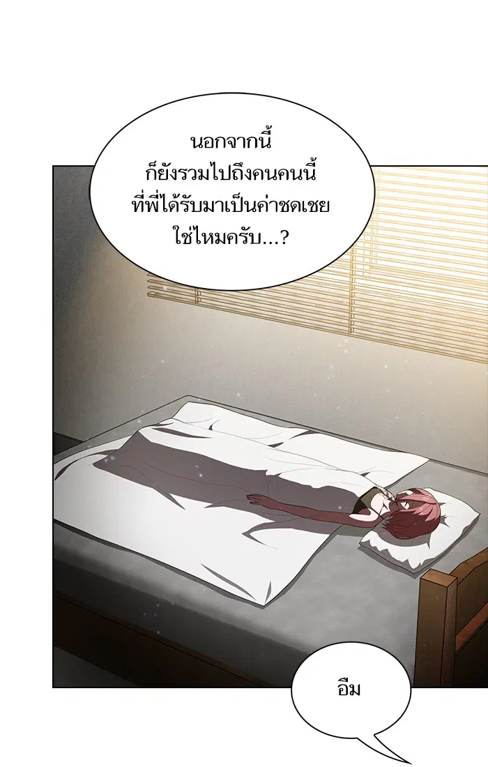 หน้า 13 จาก 87