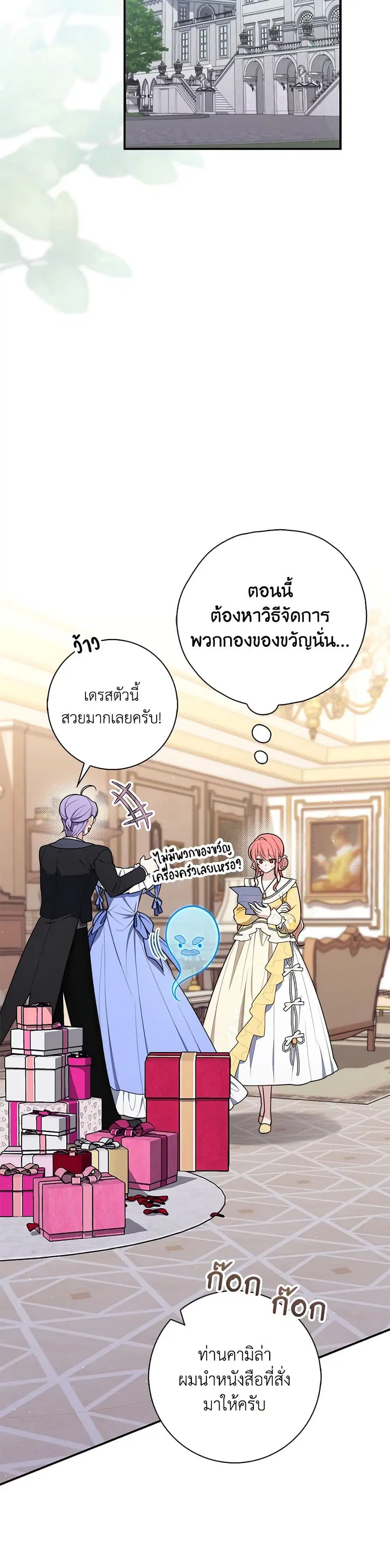 หน้า 11 จาก 40