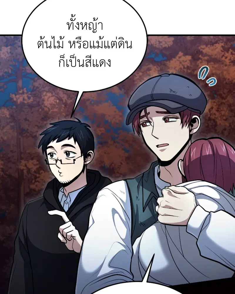 หน้า 20 จาก 131
