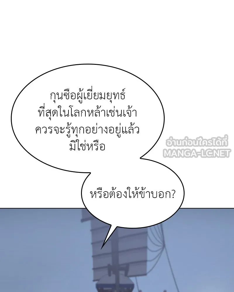 หน้า 201 จาก 238