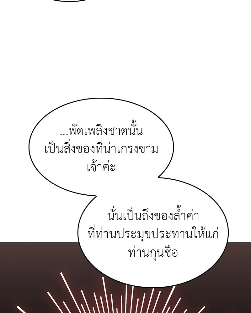 หน้า 22 จาก 192