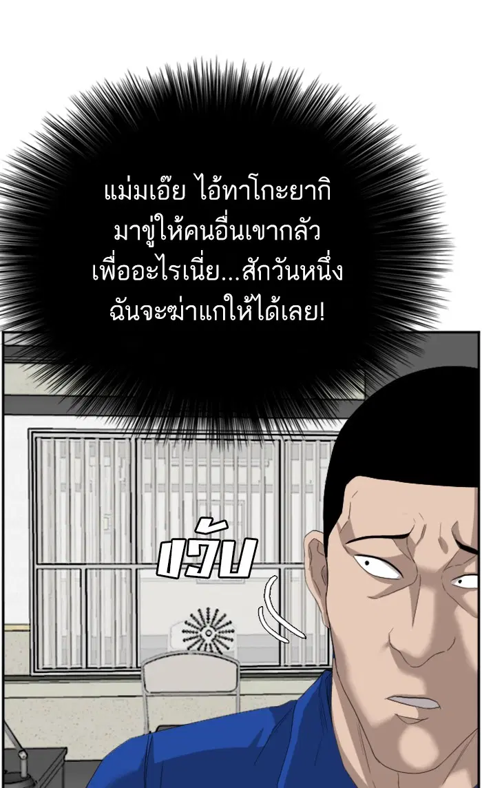 หน้า 45 จาก 110