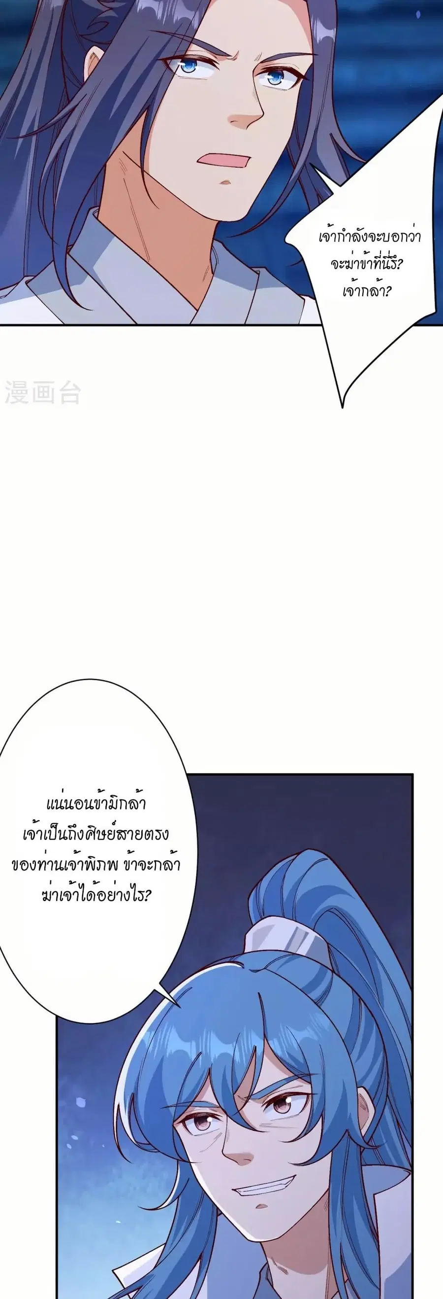 หน้า 33 จาก 41