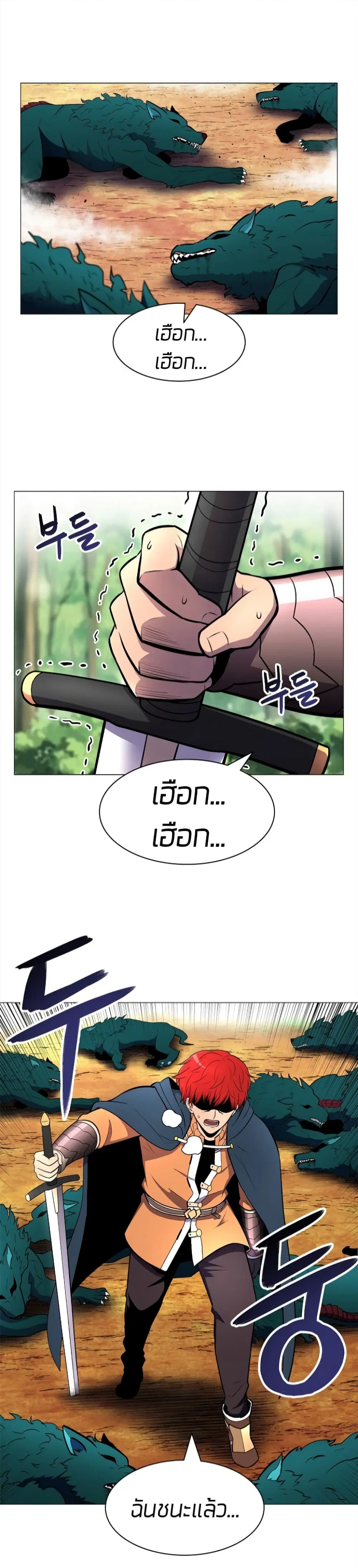 หน้า 2 จาก 41