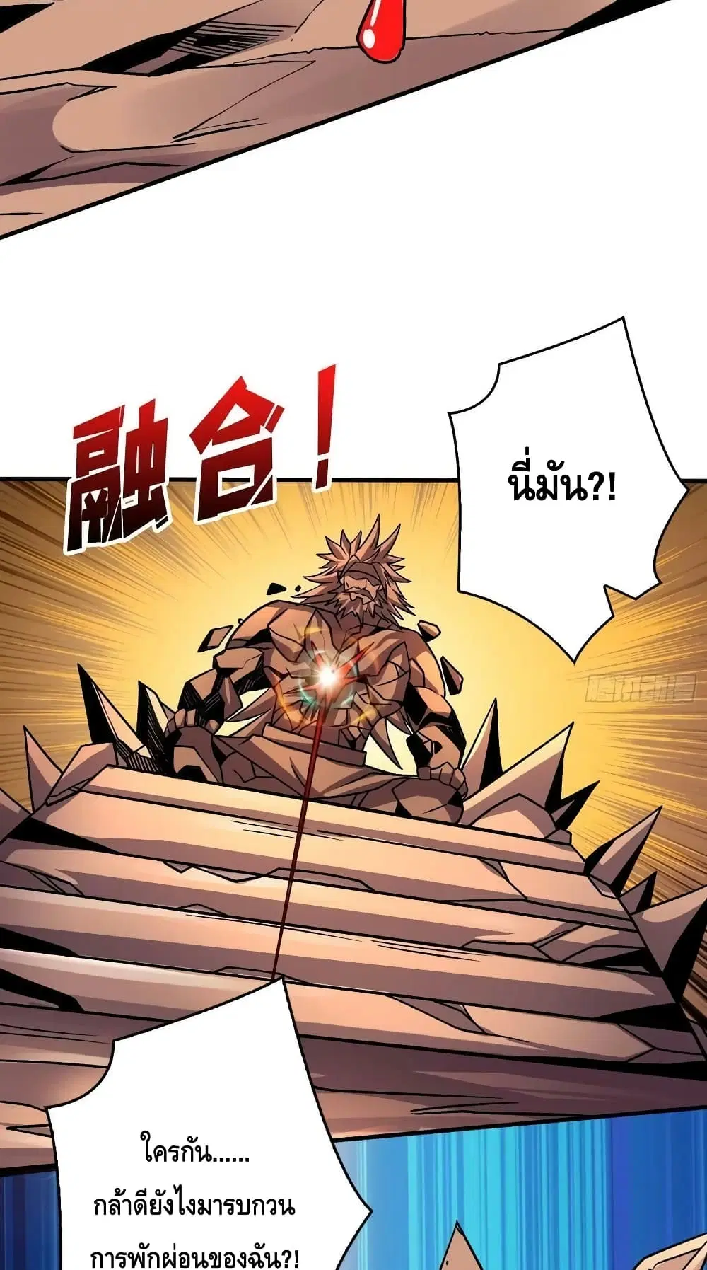 หน้า 34 จาก 52